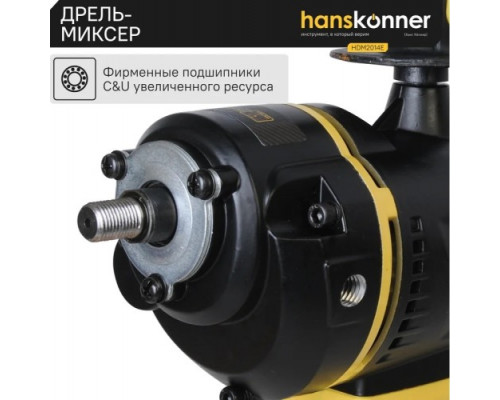 Миксер строительный сетевой HANSKONNER HDM2014E