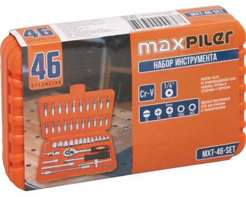 Набор инструментов MAXPILER MXT-46-SET, 46 предметов, 1/4" CrV