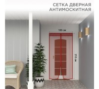 Антимоскитная сетка REXANT 71-0225 дверная 210х100см, с магнитами, розовая
