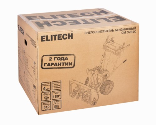 Снегоуборщик бензиновый ELITECH СМ 0761С 208057