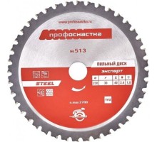 Пильный диск по стали Профоснастка № 529 эксперт 250*Z48*30 TFZ [60402001]