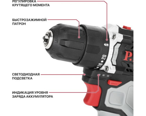 Дрель-шуруповерт аккумуляторная P.I.T. PBM12K-10B/2 бесщеточная X-driver купить с доставкой и официальной гарантией