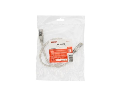 Пaтч-корд REXANT 18-8101-1 F/UTP, CAT 6, RJ45-RJ45, ZH нг(A)-HF, 0,5м