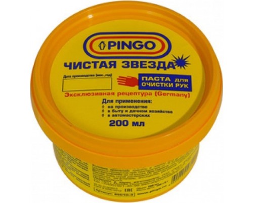 Паста очищающая для рук PINGO Чистая Звезда, контейнер 200 мл [85010-3]