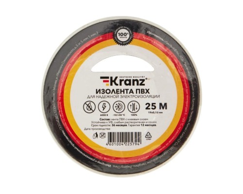 Изолента Kranz KR-09-2201 ПВХ 19 мм х25 м, белая