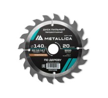 Пильный диск по дереву METALLICA Optima 140x20/16/12,7 мм 20 зубов, Т=2,4 мм продольный [902486]