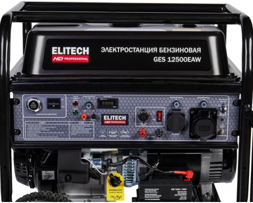 Генератор бензиновый ELITECH GES 12500ЕAW HD 204674