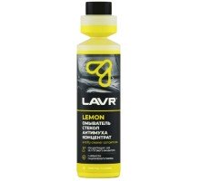 Жидкость стеклоомывающая LAVR Lemon антимуха (летняя), концентрат 1:200, 250 мл Ln1218