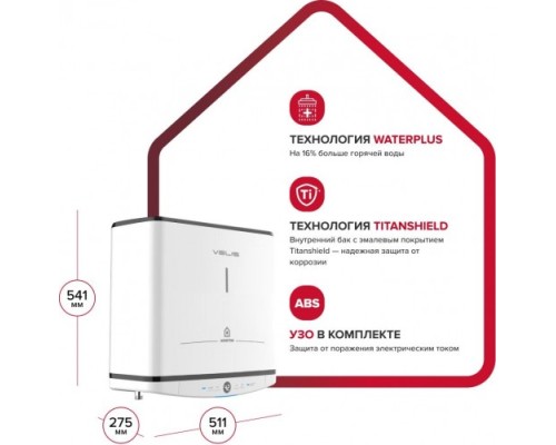 Водонагреватель ARISTON VELIS TECH PW ABSE 30 [3700701]