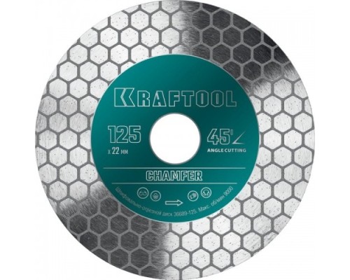 Алмазный диск для резки керамики KRAFTOOL CHAMFER 125 мм (22.2 мм, 25х1.6 мм)  [36689-125]