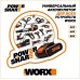 Дрель-шуруповерт аккумуляторная WORX WX367.1 ударная, бесщеточная, набор оснастки 158 пред.