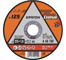 Отрезной круг по металлу КРАТОН A46TBF 125х1.6х22.2 мм  Скорый 10702029 [1 07 02 029]