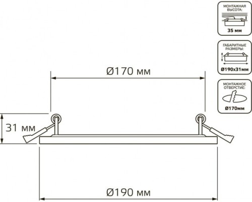 Потолочный светодиодный светильник GAUSS Backlight круг 12+4w 960lm 3000k 3 реж led [BL118]