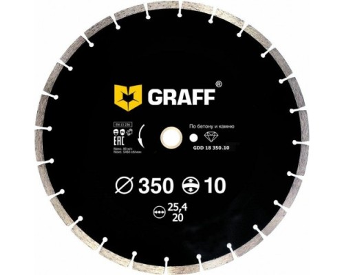 Алмазный диск для резки бетона GRAFF 350х22.2 мм GDD 18 350.10 Алмазный диск для резки бетона GRAFF 350х22.2 мм GDD 18 350.10