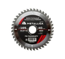 Пильный диск по ламинату METALLICA Ultra 165x30/20/16 мм 40 зуб, Т=1,8 мм ТОНКИЙ  903551