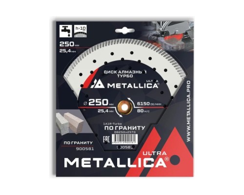 Алмазный диск для резки гранита METALLICA Ultra 250x25,4 мм, H=10 мм турбо [900581]