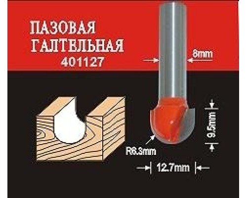 Фреза по дереву АТАКА пазовая галтельная 401127 38166 [38166]