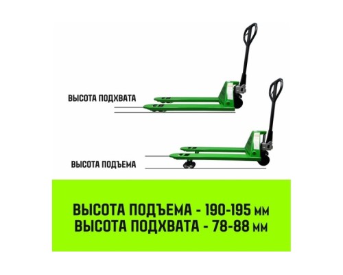 Тележка гидравлическая HITCH REGULAR 2500KG ручная 1150*550мм (полиуретановые ролики) [SZ084241]