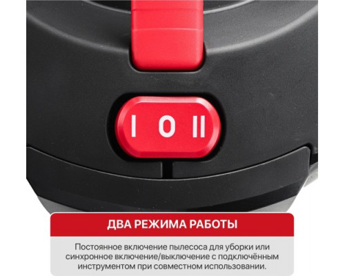 Пылесос для строительных работ P.I.T. PVC30-C1