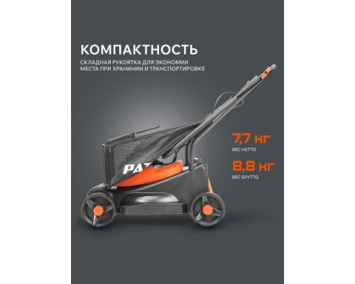 Газонокосилка электрическая PATRIOT PT 1130 E
