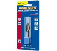 Бор-фреза по металлу ПРАКТИКА форма G парабола с зао. головой 8,0*19,0/64,0 хв. 6 мм 644-504 644-504