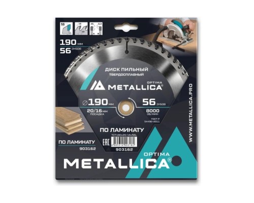 Пильный диск по ламинату METALLICA Optima 190x20/16 мм 56 зубов, Т=2,2 мм  [903162]