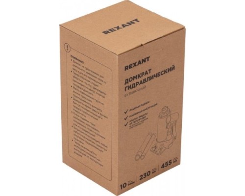 Домкрат бутылочный REXANT 80-0613 10т