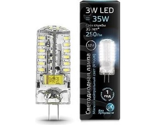 Лампа светодиодная GAUSS G4 led 12v 3w 4100k [SS207707203]