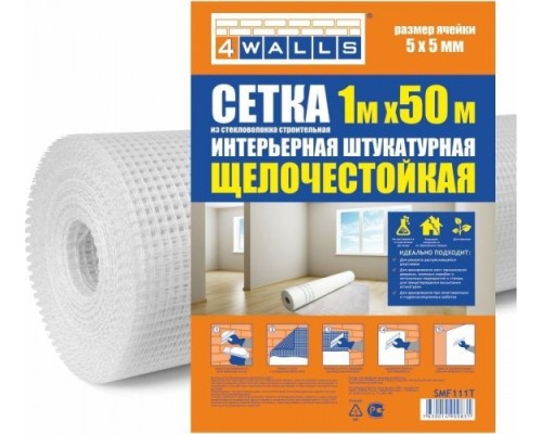 Сетка фасадная 4Walls интерьерная штукатурная, стекловолокно, 1*50 м, ячейка 5*5, белая [2145]