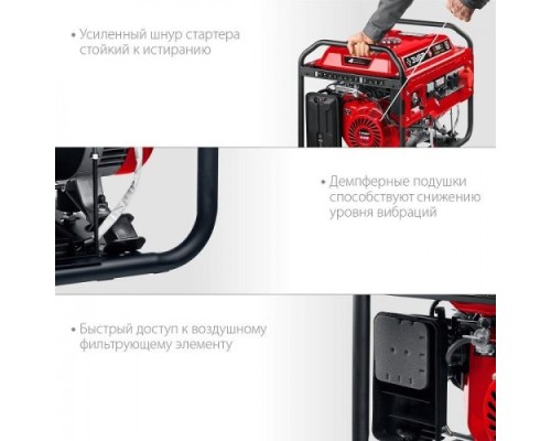 Генератор бензиновый ЗУБР СБ-7000Е-3