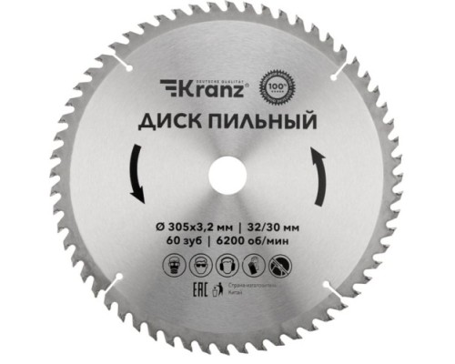 Пильный диск по дереву Kranz KR-92-0135 305х32/30 мм, 60 зуб.