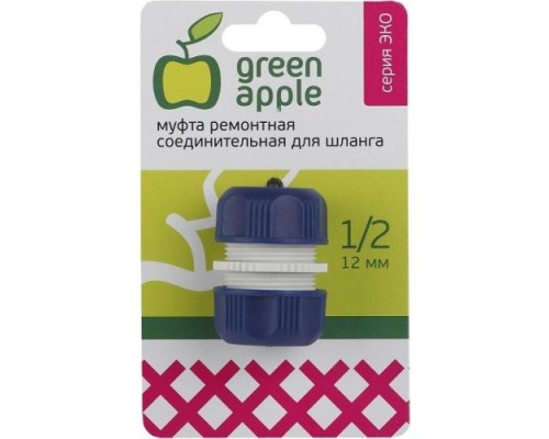 Муфта ремонтная GREEN APPLE 1/2