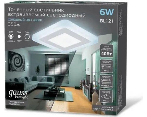 Потолочный светодиодный светильник GAUSS Backlight квадрат 3+3w 350lm 4000k 3 реж led [BL121]