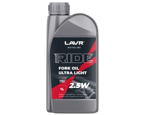 Масло вилочное LAVR MOTO RIDE Fork oil 2,5W, 1 л Ln7781