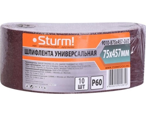 Лента шлифовальная STURM 9010-B75x457-060 p60, 10 шт.