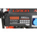 Генератор бензиновый LONCIN LC10000D-AS трехфазный/однофазный