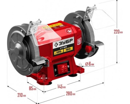 Станок заточной ЗУБР СТ-125 [СТ-125]