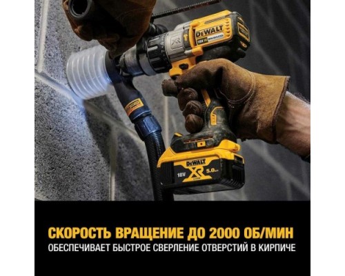 Дрель-шуруповерт аккумуляторная DeWALT DCD 996 TР 2 ударная [DCD996TP2-QW]