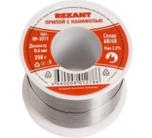 Припой c канифолью REXANT ПОС-61 d=0,6 мм 09-3311 [09-3311]