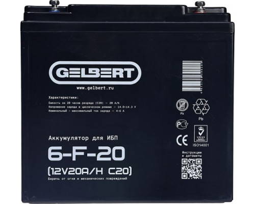 Аккумулятор GELBERT 6-F-20 12V 20A/H для ИБП