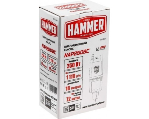 Насос вибрационный Hammer NAP250BC нижний забор воды [131-044]