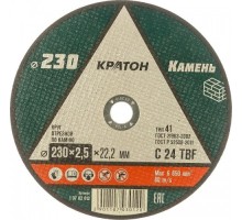 Отрезной круг по камню КРАТОН C 24 TBF 230х2,5х22,2 мм 1 07 03 012