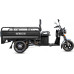 Трицикл грузовой электрический RUTRIKE Мастер 1500 60V1000W Черный матовый-2814 024452-2814 купить с доставкой и официальной гарантией