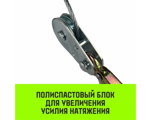 Лебедка рычажная HITCH CP 2001, 2т 2.5 м гаражная, канат одинарный храповый механизм [SZ073184]