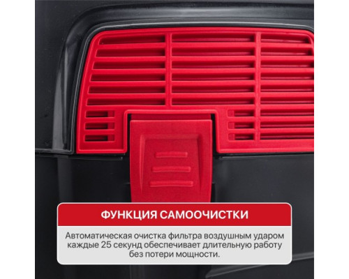 Пылесос для строительных работ P.I.T. PVC30-C1