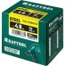 Заклепка стальная KRAFTOOL 4.8 х 12 мм (уп.500 шт.) [311703-48-12]
