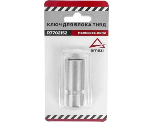 Головка сервисная для клапана блока ТНВД ARNEZI R7702152 Mercedes Benz 1/2", 36 зубьев, L=56 мм