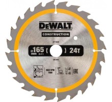 Пильный диск универсальный DeWALT 165х24тх20 мм Construction DT1949-QZ DT1949-QZ