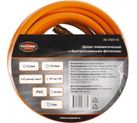 Пневмошланг AV Steel AV-700110 pvc 9,5х15,5мм, 10м