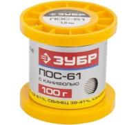 Припой оловянно-свинцовый с канифолью ЗУБР ПОС 61 100 гр. 55450-100-20С 55450-100-20C